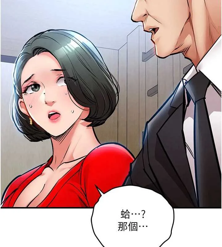 第16话-喝了才懂何谓快感的酒 161
