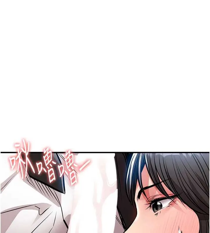第16话-喝了才懂何谓快感的酒 167