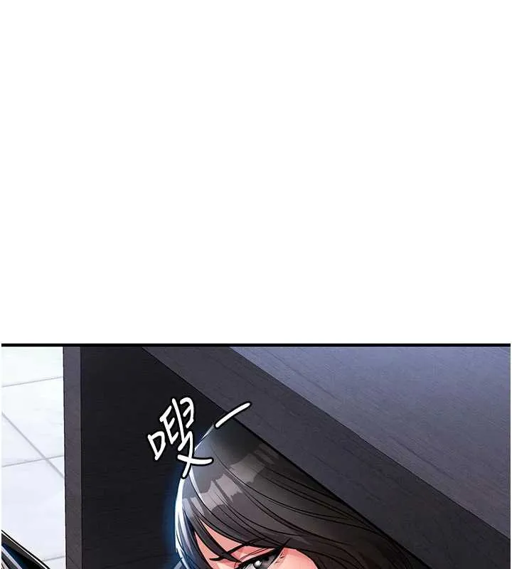 第16话-喝了才懂何谓快感的酒 169
