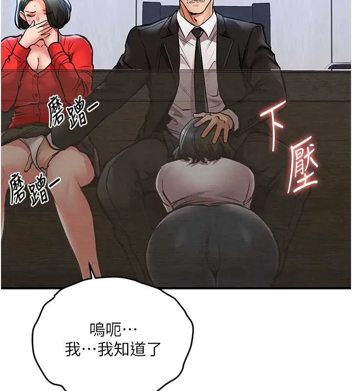 第16话-喝了才懂何谓快感的酒 177