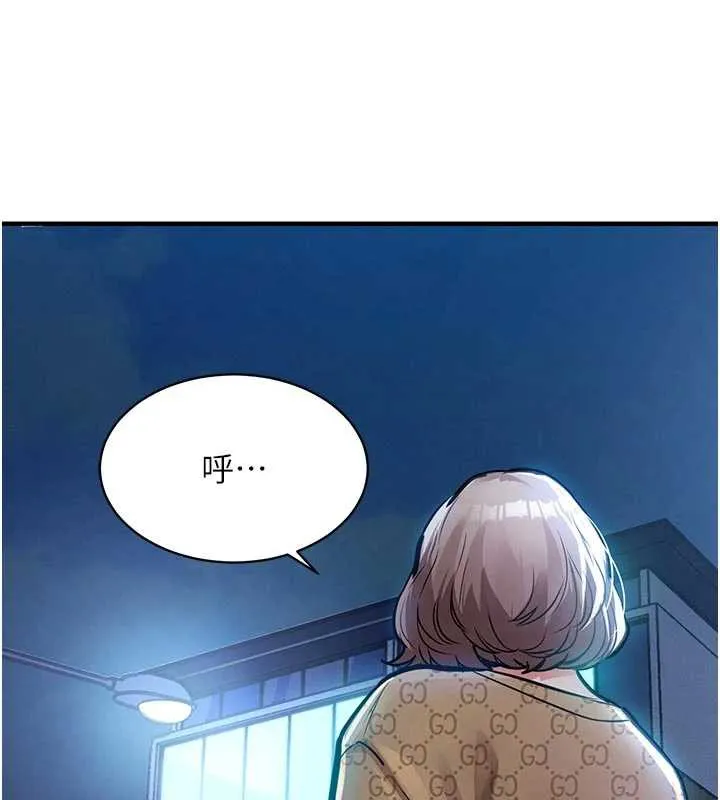 第17话-被色胚大人物调教的母女 8