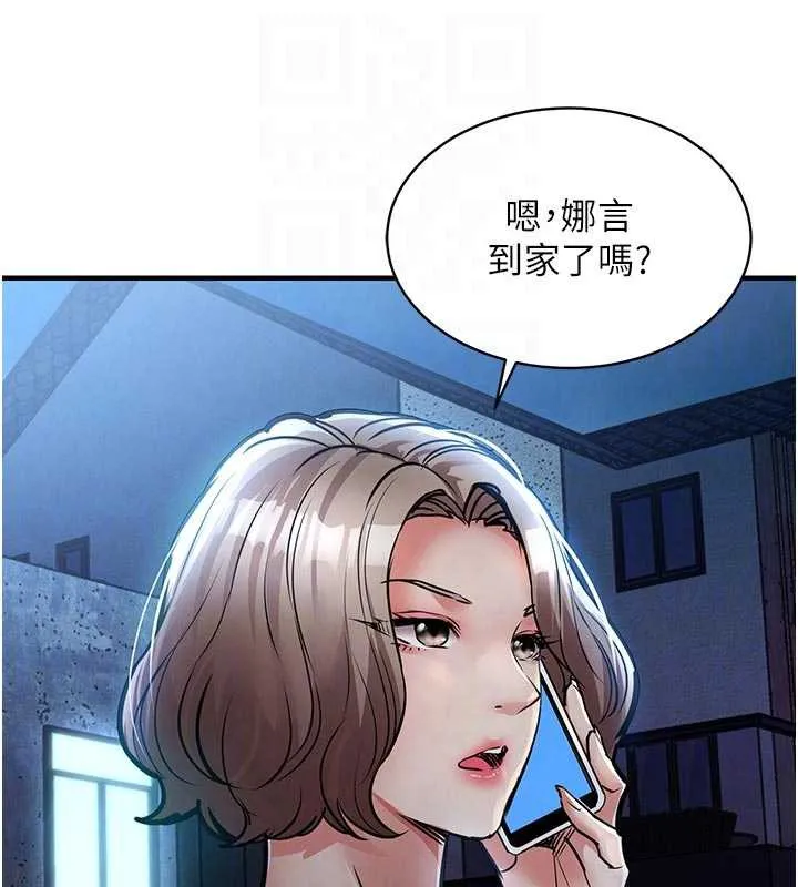 第17话-被色胚大人物调教的母女 20