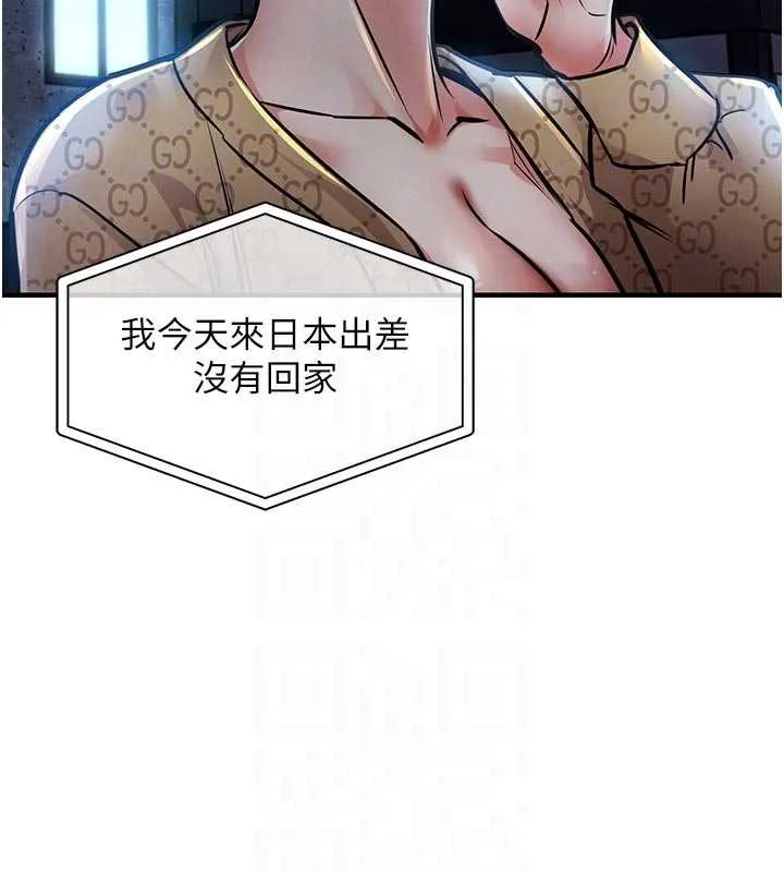 第17话-被色胚大人物调教的母女 21