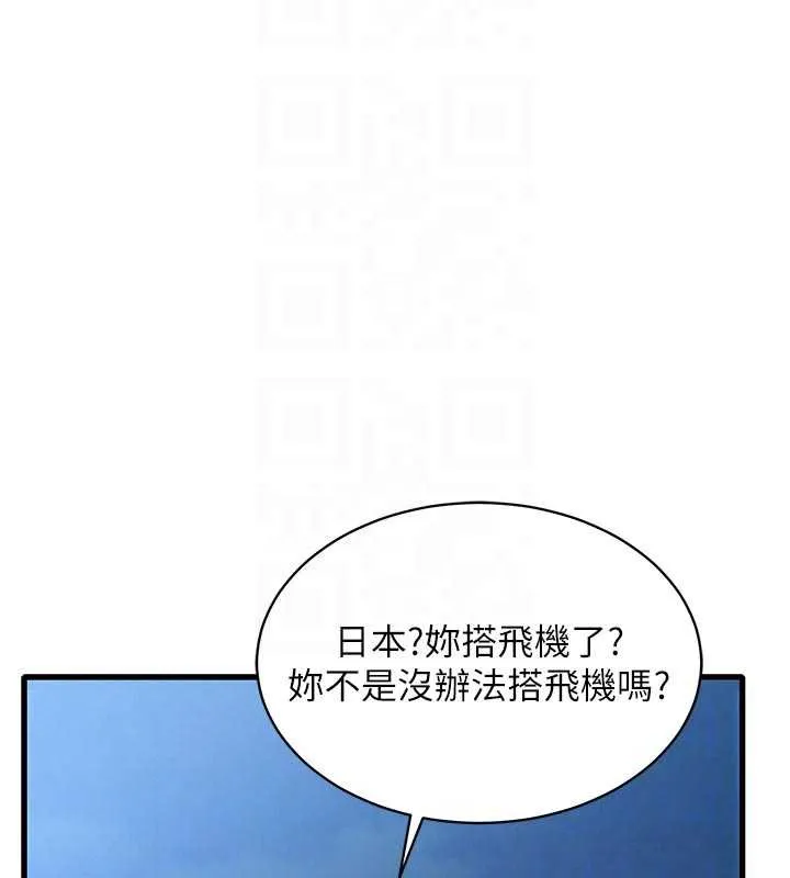 第17话-被色胚大人物调教的母女 22