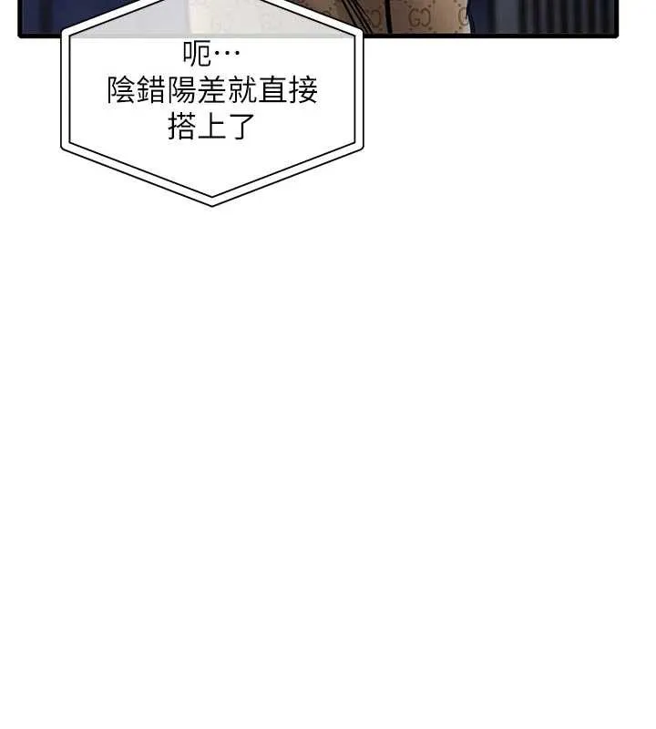 第17话-被色胚大人物调教的母女 24