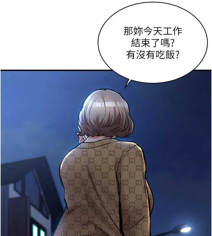 第17话-被色胚大人物调教的母女 26