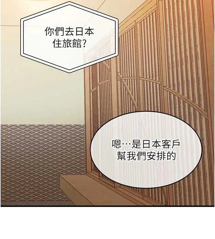 第17话-被色胚大人物调教的母女 32