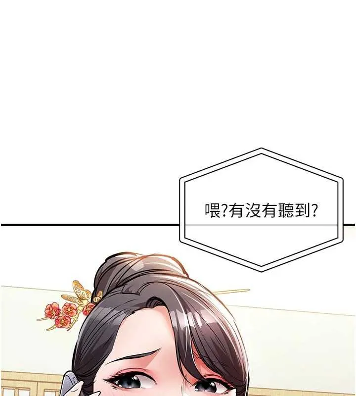 第17话-被色胚大人物调教的母女 48