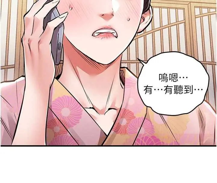 第17话-被色胚大人物调教的母女 49