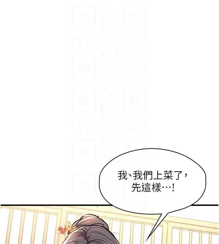 第17话-被色胚大人物调教的母女 50