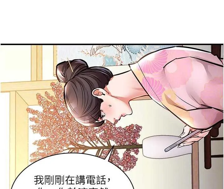 第17话-被色胚大人物调教的母女 53