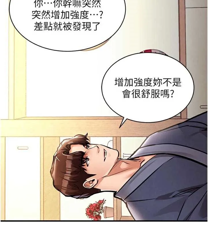 第17话-被色胚大人物调教的母女 54