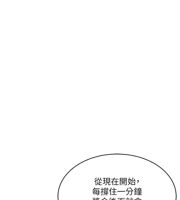 第17话-被色胚大人物调教的母女 55