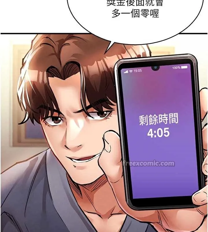 第17话-被色胚大人物调教的母女 56