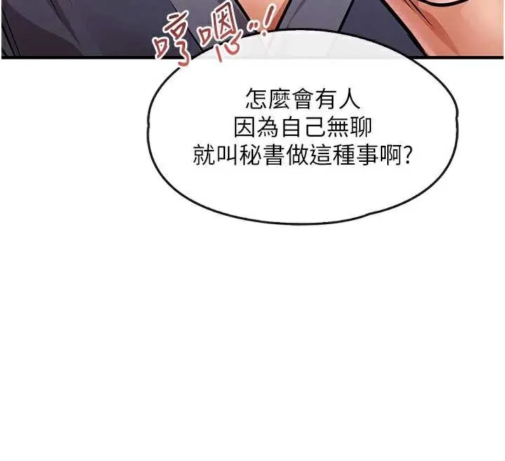 第17话-被色胚大人物调教的母女 57