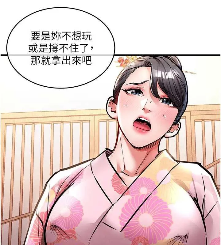 第17话-被色胚大人物调教的母女 59