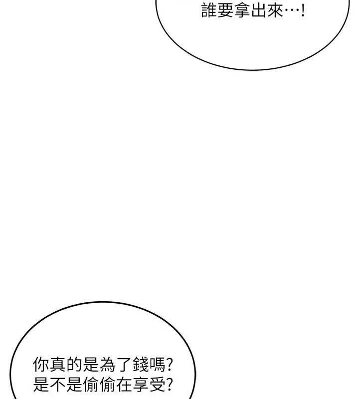 第17话-被色胚大人物调教的母女 61