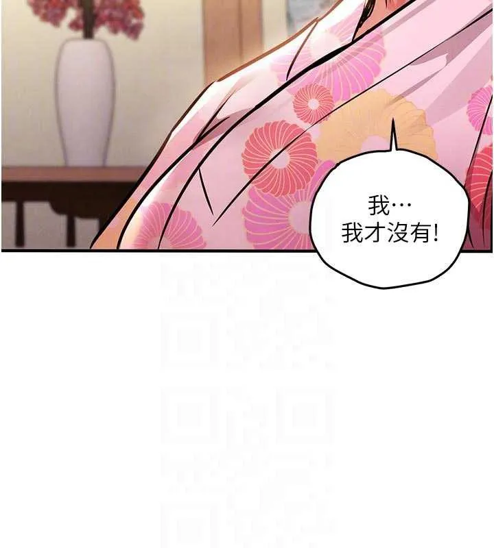 第17话-被色胚大人物调教的母女 63