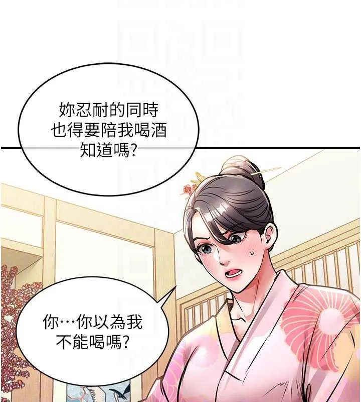 第17话-被色胚大人物调教的母女 64