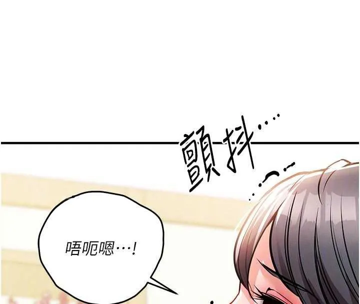 第17话-被色胚大人物调教的母女 66
