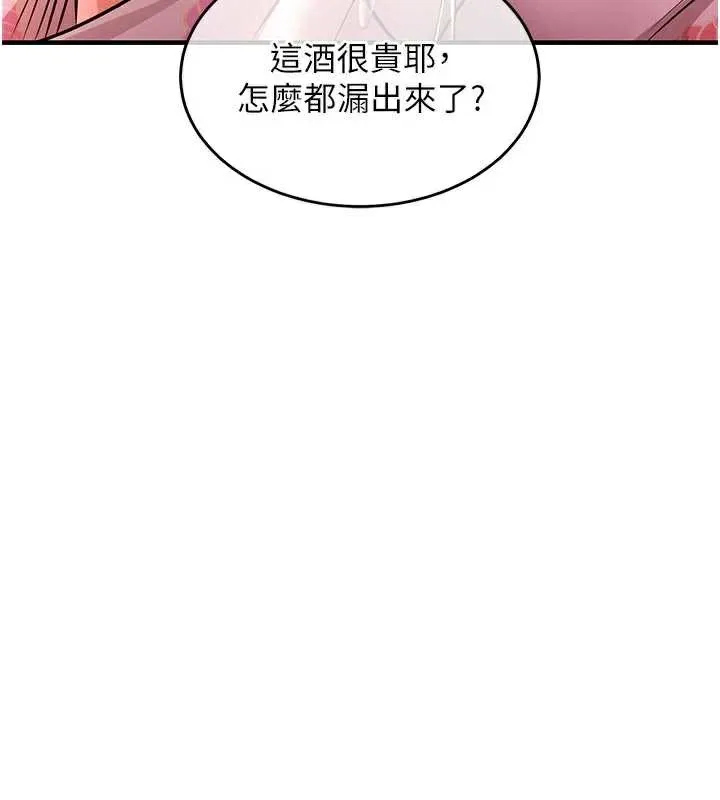 第17话-被色胚大人物调教的母女 68