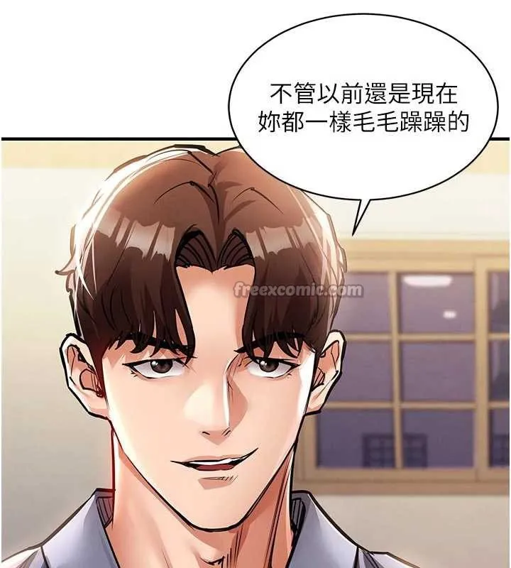第17话-被色胚大人物调教的母女 70