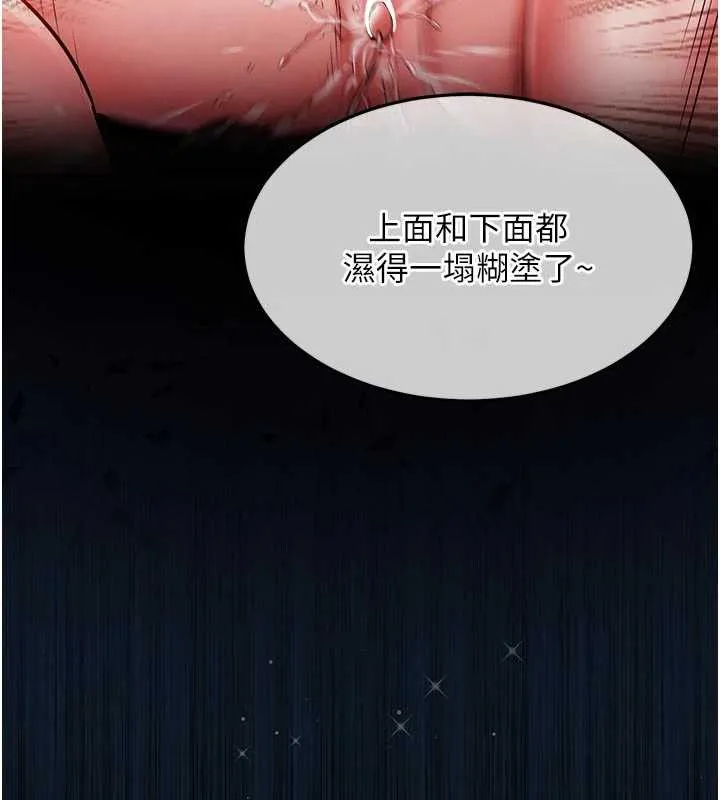 第17话-被色胚大人物调教的母女 74
