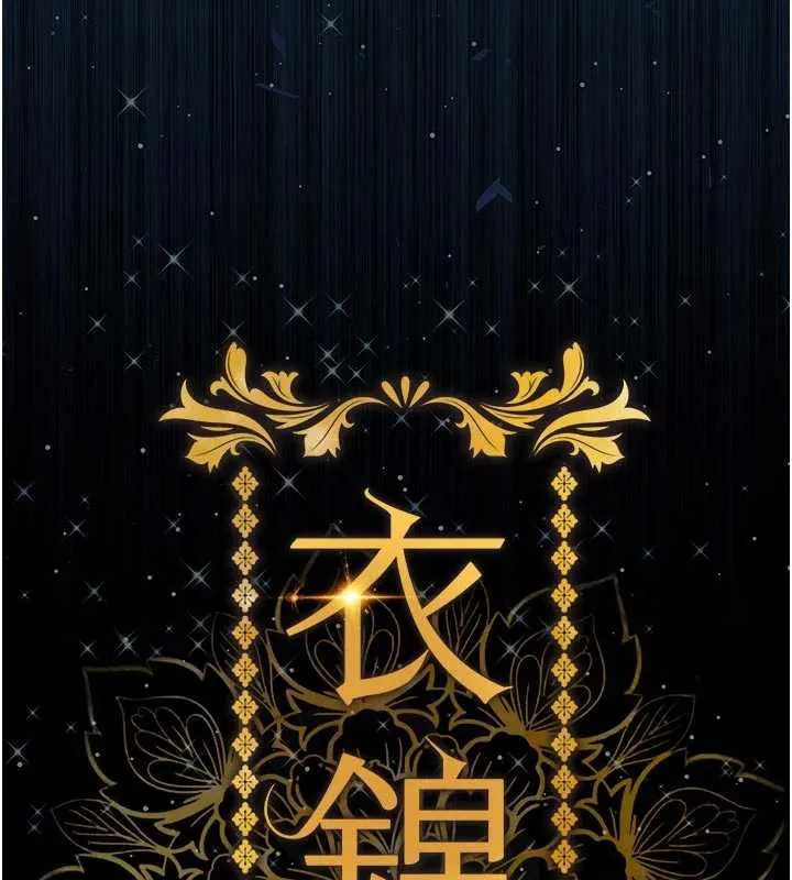 第17话-被色胚大人物调教的母女 75