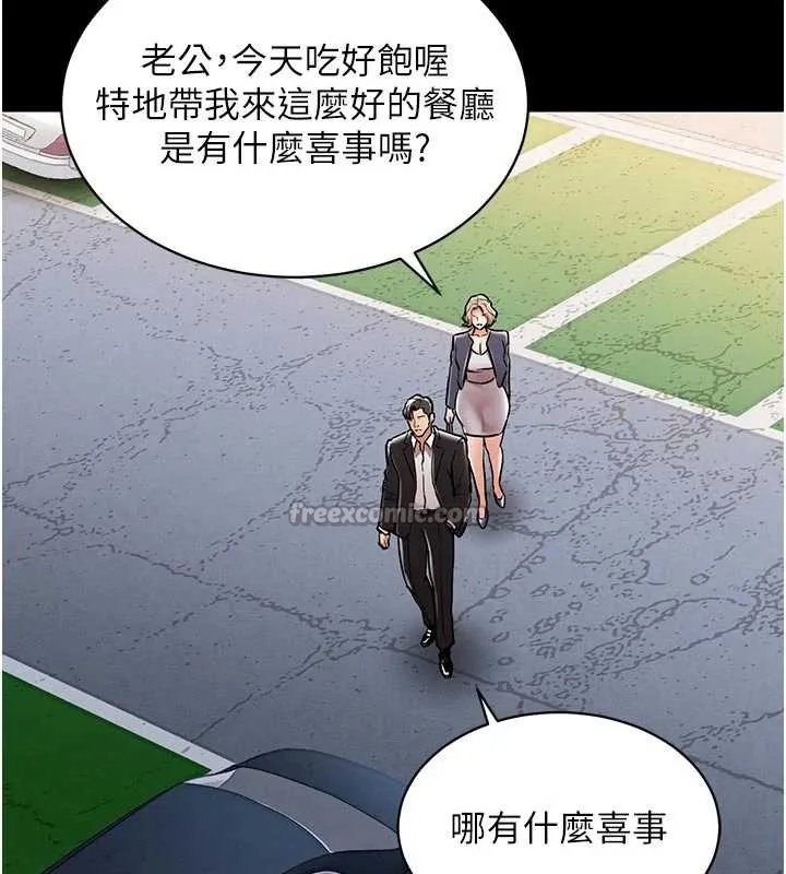 第17话-被色胚大人物调教的母女 98