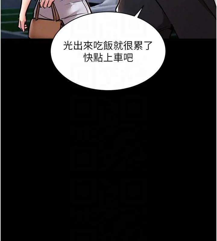 第17话-被色胚大人物调教的母女 101