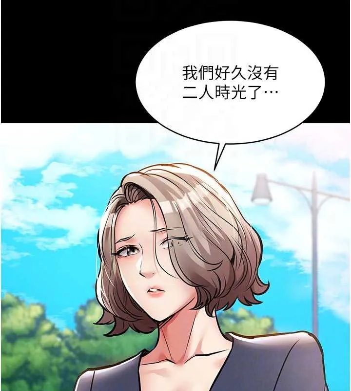 第17话-被色胚大人物调教的母女 102