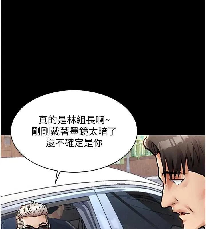 第17话-被色胚大人物调教的母女 106