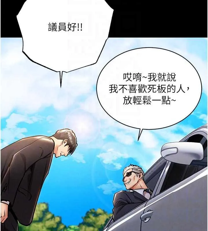 第17话-被色胚大人物调教的母女 109