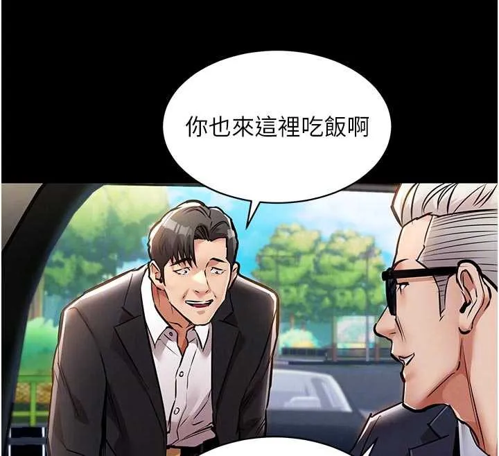 第17话-被色胚大人物调教的母女 111