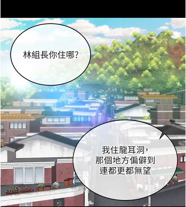 第17话-被色胚大人物调教的母女 113
