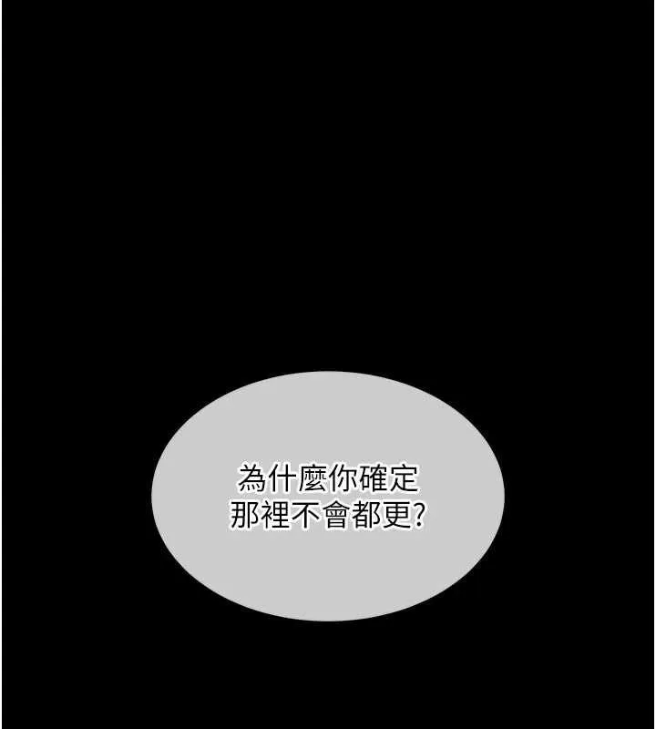 第17话-被色胚大人物调教的母女 114