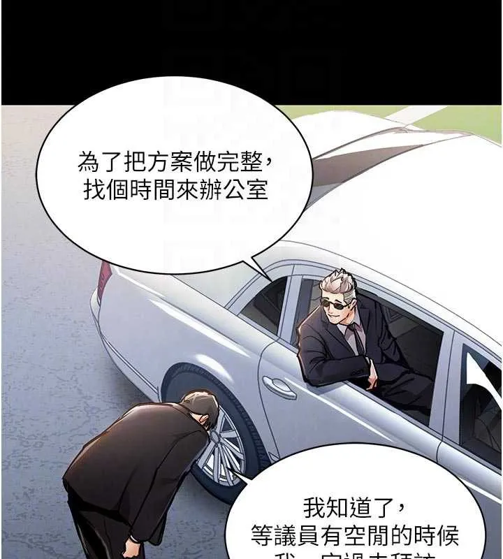 第17话-被色胚大人物调教的母女 118