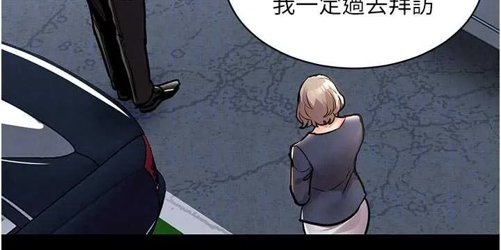 第17话-被色胚大人物调教的母女 119