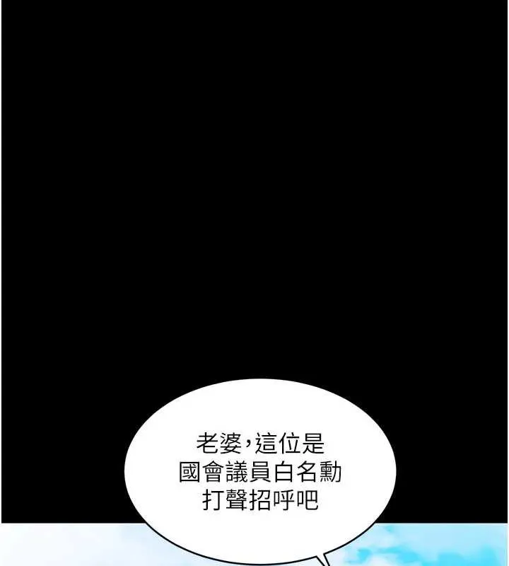第17话-被色胚大人物调教的母女 120