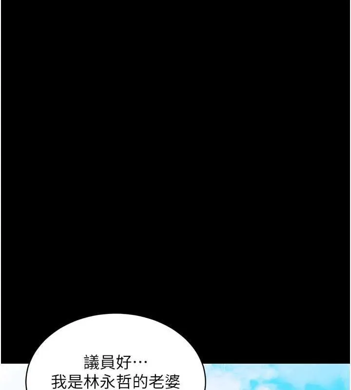 第17话-被色胚大人物调教的母女 122