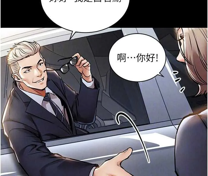 第17话-被色胚大人物调教的母女 127