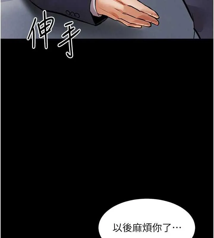 第17话-被色胚大人物调教的母女 128