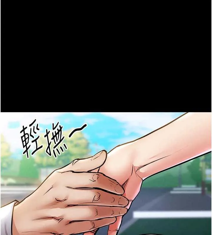第17话-被色胚大人物调教的母女 130