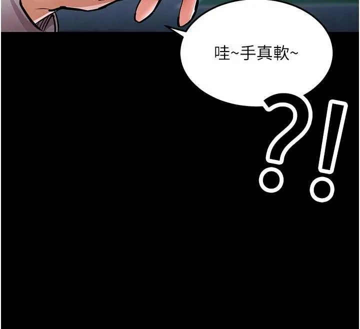 第17话-被色胚大人物调教的母女 131
