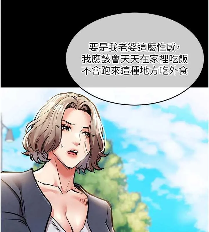 第17话-被色胚大人物调教的母女 132