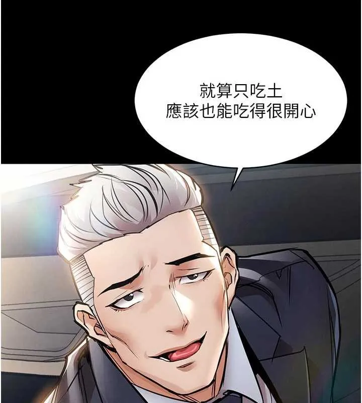第17话-被色胚大人物调教的母女 134