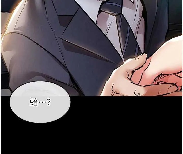 第17话-被色胚大人物调教的母女 135