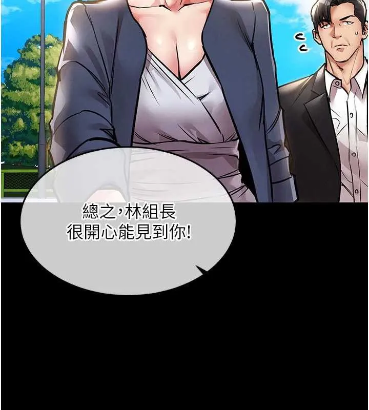 第17话-被色胚大人物调教的母女 137