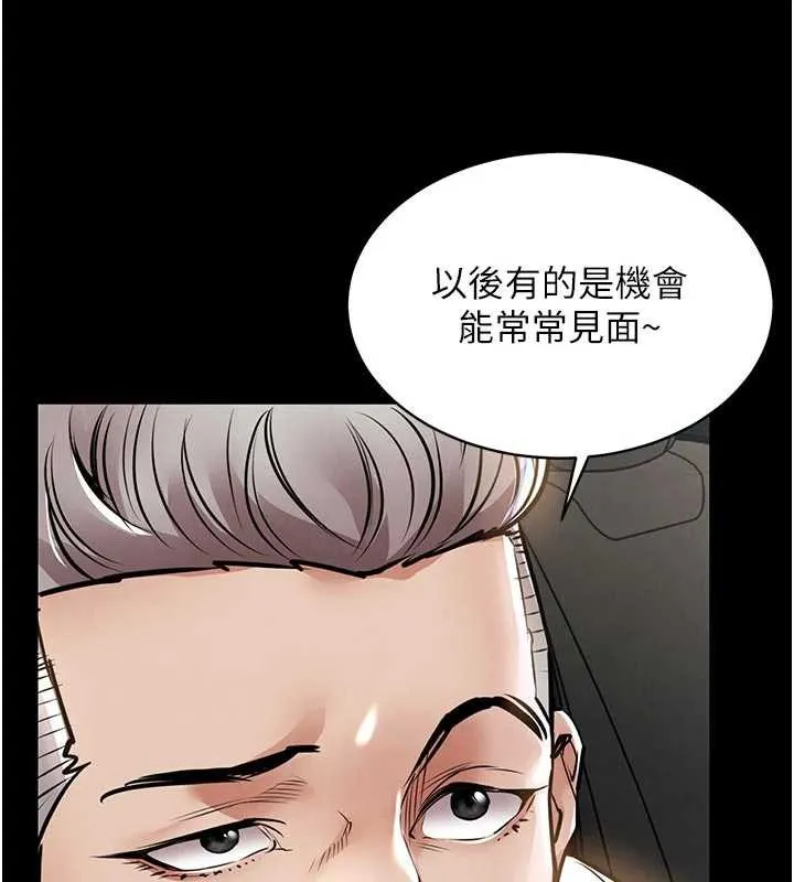 第17话-被色胚大人物调教的母女 138