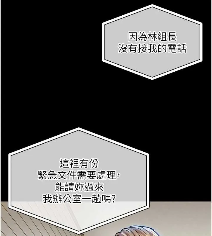 第17话-被色胚大人物调教的母女 147